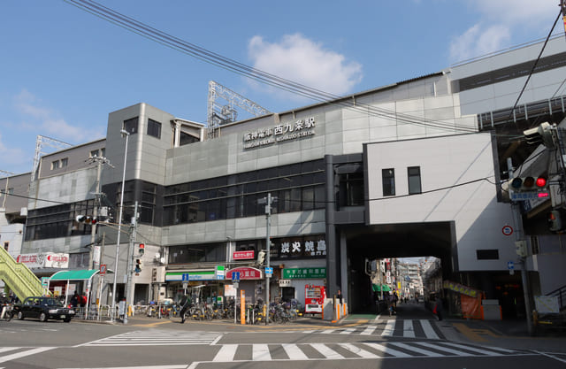 西九条駅周辺は住みやすい？