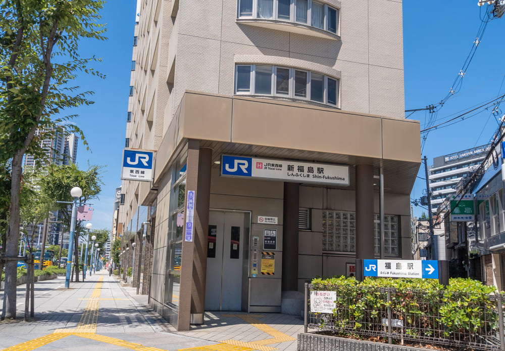 新福島駅について