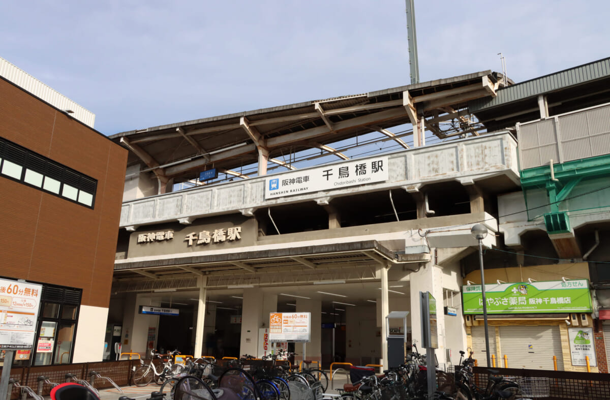 千鳥橋駅について